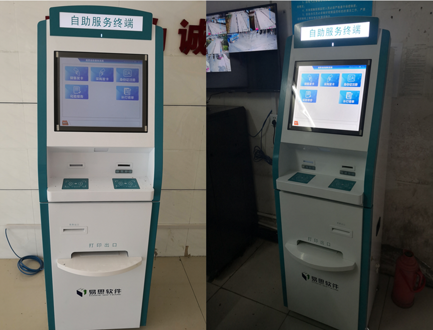 自助終端.png